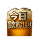 飲兵衛スタンプ。（個別スタンプ：10）