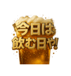 飲兵衛スタンプ。（個別スタンプ：12）