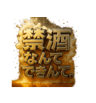 飲兵衛スタンプ。（個別スタンプ：13）