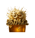 飲兵衛スタンプ。（個別スタンプ：20）