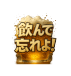 飲兵衛スタンプ。（個別スタンプ：21）