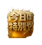 飲兵衛スタンプ。（個別スタンプ：22）