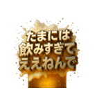 飲兵衛スタンプ。（個別スタンプ：29）