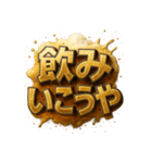 飲兵衛スタンプ。（個別スタンプ：32）