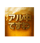 飲兵衛スタンプ。（個別スタンプ：33）