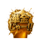 飲兵衛スタンプ。（個別スタンプ：35）