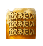 飲兵衛スタンプ。（個別スタンプ：36）