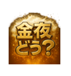 飲兵衛スタンプ。（個別スタンプ：38）