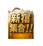 飲兵衛スタンプ。（個別スタンプ：39）