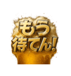 飲兵衛スタンプ。（個別スタンプ：40）