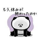 ワークライフバランス重視で働くパンダさん（個別スタンプ：1）