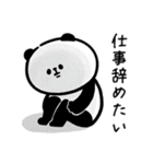 ワークライフバランス重視で働くパンダさん（個別スタンプ：2）