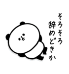 ワークライフバランス重視で働くパンダさん（個別スタンプ：4）