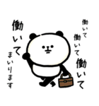 ワークライフバランス重視で働くパンダさん（個別スタンプ：5）
