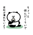 ワークライフバランス重視で働くパンダさん（個別スタンプ：9）