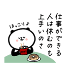 ワークライフバランス重視で働くパンダさん（個別スタンプ：11）