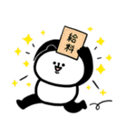 ワークライフバランス重視で働くパンダさん（個別スタンプ：12）