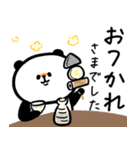ワークライフバランス重視で働くパンダさん（個別スタンプ：15）