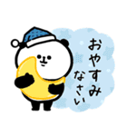 ワークライフバランス重視で働くパンダさん（個別スタンプ：16）