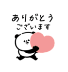 ワークライフバランス重視で働くパンダさん（個別スタンプ：17）