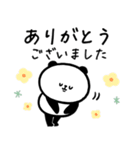 ワークライフバランス重視で働くパンダさん（個別スタンプ：18）