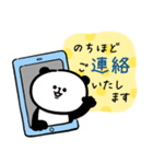 ワークライフバランス重視で働くパンダさん（個別スタンプ：22）