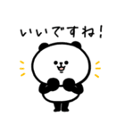 ワークライフバランス重視で働くパンダさん（個別スタンプ：24）