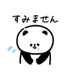 ワークライフバランス重視で働くパンダさん（個別スタンプ：25）