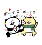 ワークライフバランス重視で働くパンダさん（個別スタンプ：37）