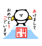 ワークライフバランス重視で働くパンダさん（個別スタンプ：39）