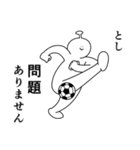 としは幸せです。27（個別スタンプ：3）