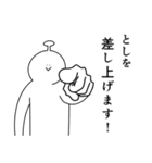 としは幸せです。27（個別スタンプ：4）