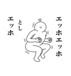 としは幸せです。27（個別スタンプ：5）