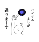 としは幸せです。27（個別スタンプ：8）