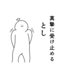 としは幸せです。27（個別スタンプ：9）