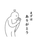 としは幸せです。27（個別スタンプ：10）