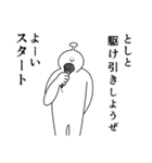 としは幸せです。27（個別スタンプ：14）