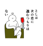 としは幸せです。27（個別スタンプ：15）