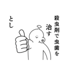 としは幸せです。27（個別スタンプ：16）