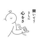 としは幸せです。27（個別スタンプ：18）