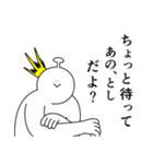 としは幸せです。27（個別スタンプ：19）