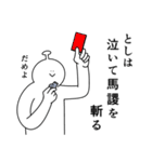 としは幸せです。27（個別スタンプ：21）