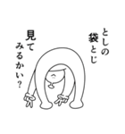 としは幸せです。27（個別スタンプ：23）