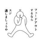 としは幸せです。27（個別スタンプ：29）