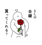 としは幸せです。27（個別スタンプ：31）