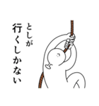 としは幸せです。27（個別スタンプ：32）