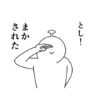 としは幸せです。27（個別スタンプ：33）