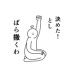 としは幸せです。27（個別スタンプ：34）