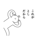 としは幸せです。27（個別スタンプ：35）