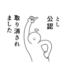 としは幸せです。27（個別スタンプ：36）
